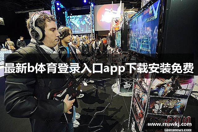 Bsports(中国)必一运动 - 多维赛事数据平台